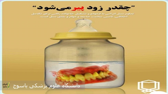 چقدر-زود-پیر-می-شود