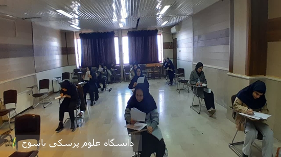 ✳️-برگزاری-یازدهمین-آزمون-صلاحیت-حرفه‌ای-گروه-پرستاری-در-دانشگاه-علوم-پزشکی-یاسوج