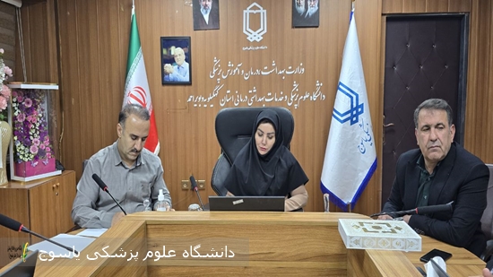 نشست-بررسی-مصوبات-پروژه-های-گچساران-در-دانشگاه-علوم-پزشکی-یاسوج-برگزار-شد