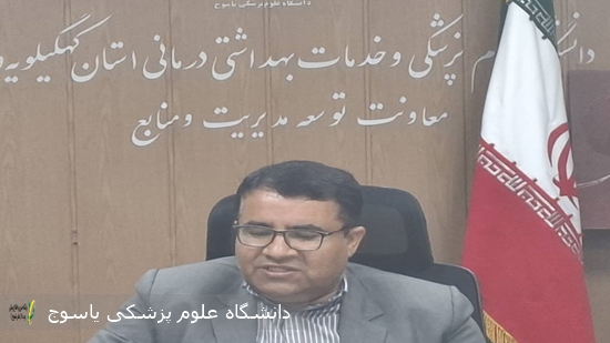 تکمیل-۱۸-پروژه-راکد-۱۲-ساله-به-ارزش-۱۲۰۰-میلیارد-تومان-در-دانشگاه-علوم-پزشکی-یاسوج-⁄-افزایش-۱۳,۷۰۰-مترمربعی-فضای-فیزیکی-با-وجود-تنگناهای-اعتباری