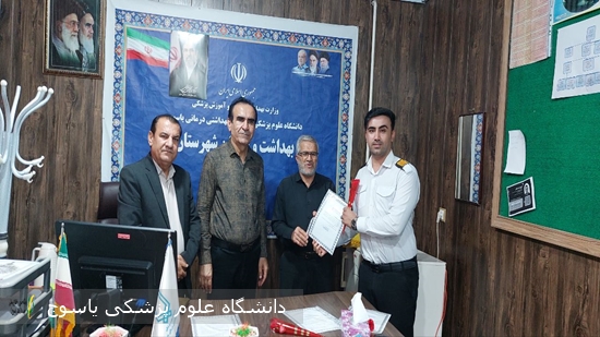 تجلیل-از-پرسنل-حراست-شبکه-بهداشت-و-درمان-لنده-به-مناسبت-روز-حراست-⊕-تصاویر-