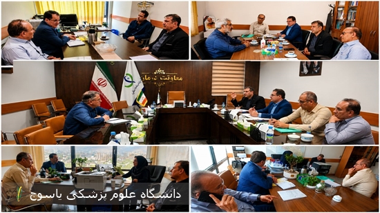 پیگیری-میدانی-وعده‌های-سفر-معاون-درمان-وزارت-بهداشت؛-رایزنی‌های-فشرده-مسئولان-درمان-دانشگاه-علوم-پزشکی-یاسوج-در-ستاد-وزارت