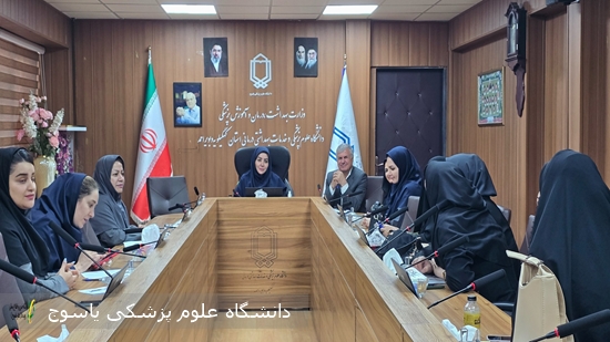 دومین-نشست-شورای-سیاست‌گذاری-امور-بانوان-دانشگاه-علوم-پزشکی-یاسوج-با-تمرکز-بر-تدوین-برنامه-جامع-حمایت-از-کادر-درمان-برگزار-شد