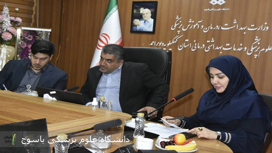 نشست-مشترک-بازرس-کل-استان-کهگیلویه-و-بویراحمد-با-رئیس-دانشگاه-علوم-پزشکی-یاسوج-برگزار-شد