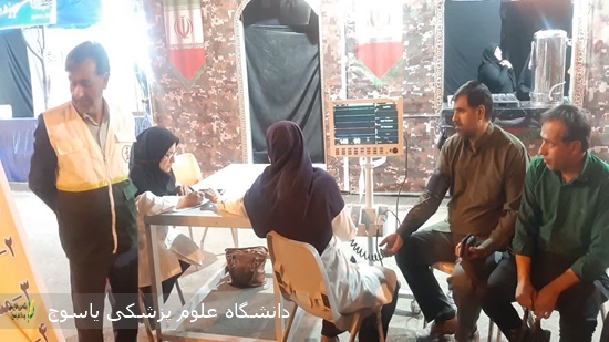 ایستگاه-سلامت-بیمارستان-امام-سجاد(ع)-یاسوج-خدمات-مشاوره-ای-رایگان-ارائه-داد