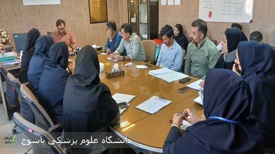 جلسه-کمیته-اقتصاد-درمان-بیمارستان-امام-سجاد(ع)-یاسوج-برگزار-شد