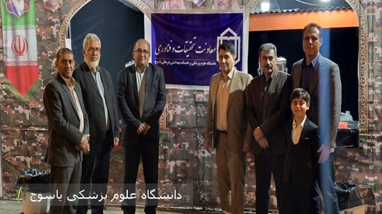 برپایی-موکب-علوم-پزشکی