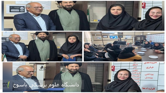 آیین-تکریم-و-معارفه-مدیر-پرستاری-بیمارستان-شهید-رجایی-یاسوج-برگزار-شد