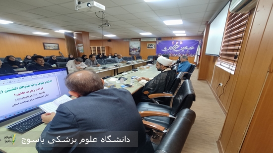 گزارش-تصویری-از-برگزاری-دومین-روز-قرائت-زیارت-عاشورا-در-اجلاس-مرکز-بهداشت-استان-
