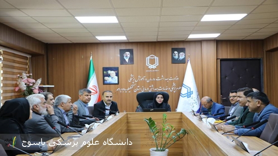 برگزاری-نشست-هم‌اندیشی-مجمع-خیرین-سلامت-دانشگاه-علوم-پزشکی-یاسوج-برگزار-شد-