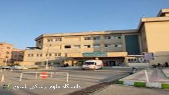 اهمیت-و-جایگاه-مددکاری-اجتماعی-در-بیمارستانها