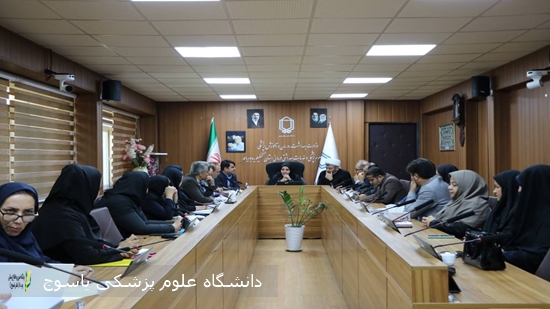 -سومین-نشست-ستاد-مرکزی-هماهنگی-جوانی-جمعیت-در-دانشگاه-علوم-پزشکی-یاسوج-برگزار-شد-