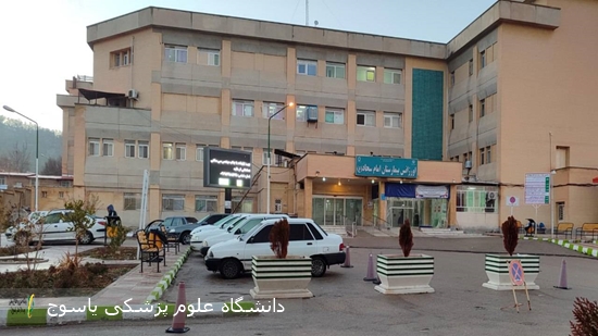 توضیحات-سرپرست-معاونت-درمان-دانشگاه-علوم-پزشکی-یاسوج-درباره-بروز-خطا-در-بیمارستان-امام-سجاد-(ع)