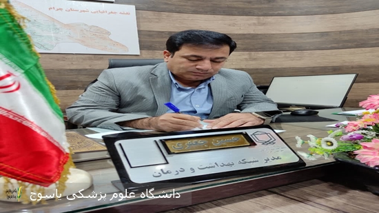 مدیر-شبکه-بهداشت-چرام:-توسعه-خدمات-سلامت-و-پیشرفت-پروژه-بیمارستان-32-تختخوابی