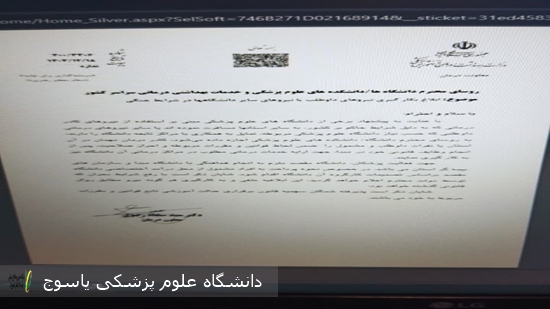 فراخوان-کادر-درمانی-داوطلب؛برای-رسیدگی-به-مجروحان-و-مصدومین--جنگی-