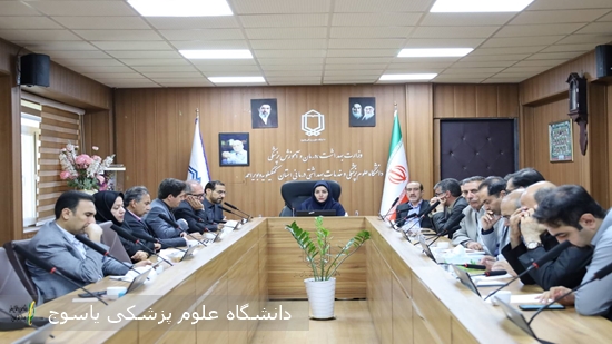 نشست-تبیین-دستورالعمل-کشوری-تاب‌آوری-نظام-سلامت-در-دانشگاه-علوم-پزشکی-یاسوج-برگزار-شد