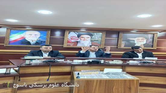برگزاری نخستین جلسه شورای سلامت و امنیت غذایی در شهرستان بویراحمد در سال جاری 