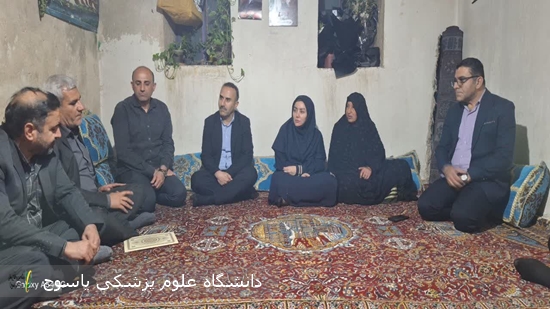 دیدار-رئیس-دانشگاه-علوم-پزشکی-یاسوج-با-خانواده-شهید-مهرشاد-باشیب-(بلقدر)