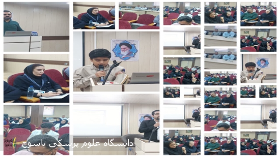 برگزاری-کارگاه-مدیریت-بحران-ویژه-کادر-درمان-در-شهرستان-گچساران