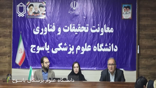 طراحی-سیستم-هوشمند-MOCRA-در-دانشگاه-علوم-پزشکی-یاسوج----گامی-بلند-در-تشخیص-زودهنگام-سرطان-تخمدان