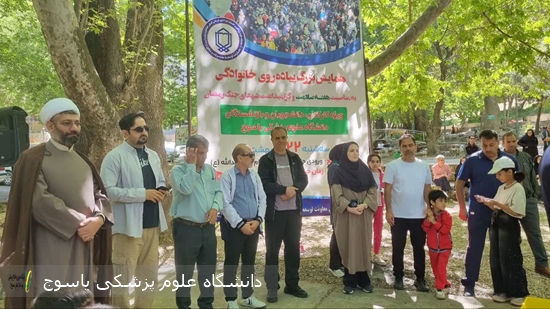 به-مناسبت-هفته-سلامت-همایش-پیاده‌روی-خانوادگی-کارکنان-و-دانشجویان-دانشگاه-علوم-پزشکی-یاسوج-برگزار-شد