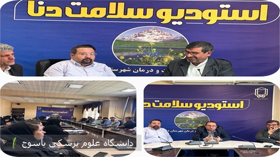 برگزاری کارگاه سلامت روان در محیط کار ویژه کارکنان شبکه بهداشت و درمان شهرستان دنا