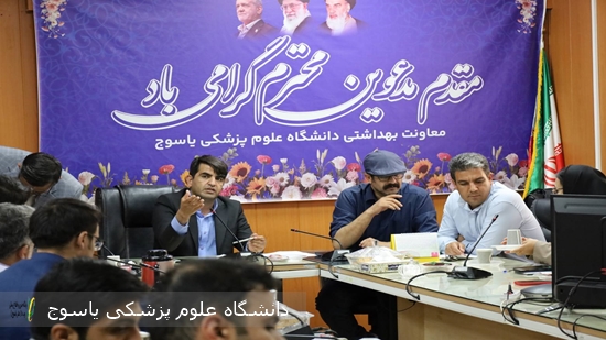 تأکید-مدیر-روابط‌عمومی-دانشگاه-علوم-پزشکی-یاسوج-بر-تقویت-گفت‌وگو،-اعتماد-و-تحول-در-روابط‌عمومی‌ها