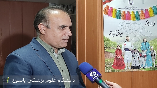 پیام-معاون-بهداشت-دانشگاه-علوم-پزشکی-استان-کهگیلویه-و-بویراحمد-بمناسبت-هفته-ملی-جمعیت-