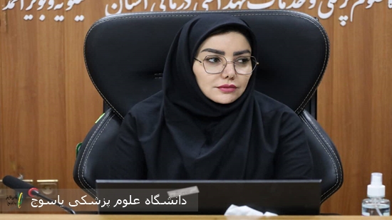 پیام-رئیس-دانشگاه-علوم-پزشکی-یاسوج-به-مناسبت-هفته-ملی-جمعیت
