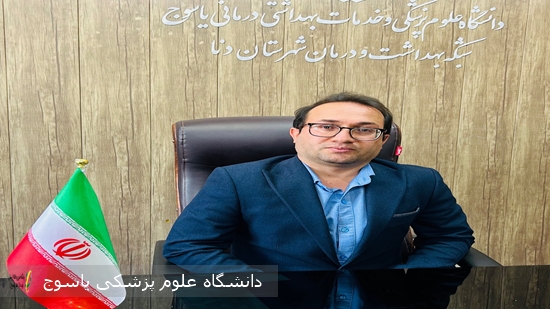 پیام-تبریک-سرپرست-شبکه-بهداشت-و-درمان-دنابه-مناسبت-هفته-سلامت-و-هفته-ملی-جمعیت