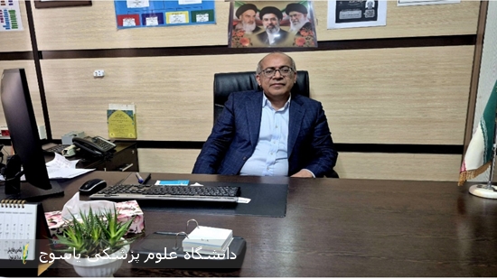 پیام-تبریک-سرپرست-بیمارستان-شهید-رجایی-یاسوج-به-مناسبت-آغاز-هفته-ملی-سلامت
