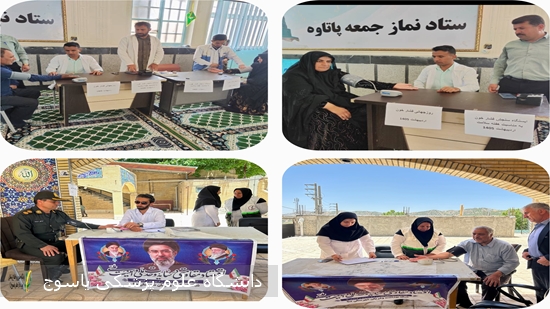 برپایی-ایستگاه-سلامت-در-نمازجمعه-شهرستان-دنا