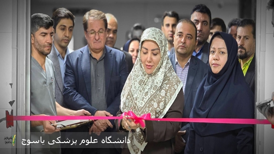 افتتاح-بخش-مراقبت‌های-ویژه-۳-با-ظرفیت-۱۰-تخت-در-بیمارستان-شهید-جلیل-یاسوج