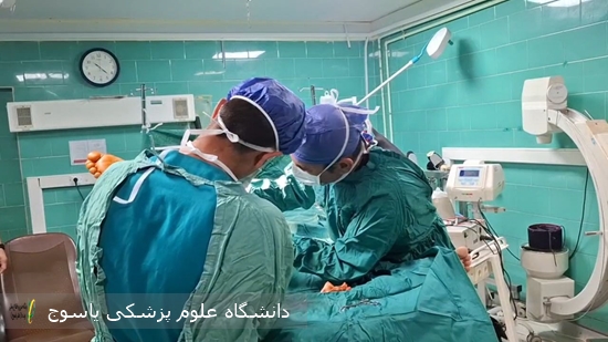 -جراحی-پیوند-بافت-با-پایه-عروق-و-اعصاب-در-بیمارستان-شهید-بهشتی-یاسوج
