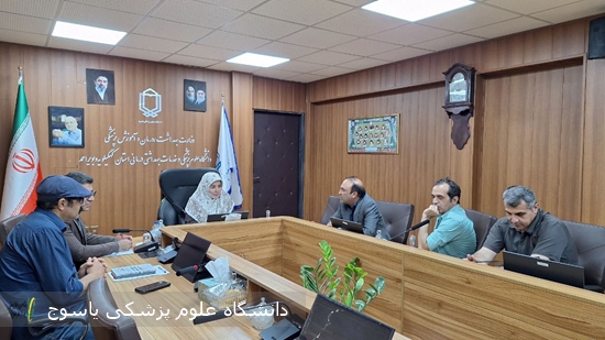 نشست-هم‌اندیشی-رئیس-دانشگاه-علوم-پزشکی-یاسوج-با-رئیس-حوزه-هنری-استان-به-مناسبت-هفته-سلامت-برگزار-شد