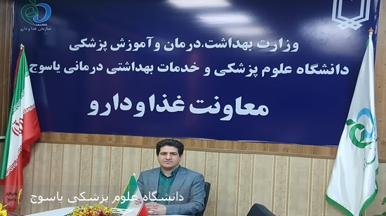 پیام-تبریک-معاون-غذا-و-داروی-دانشگاه-علوم-پزشکی-یاسوج-به-مناسبت-روز-ارتباطات-و-روابط‌عمومی