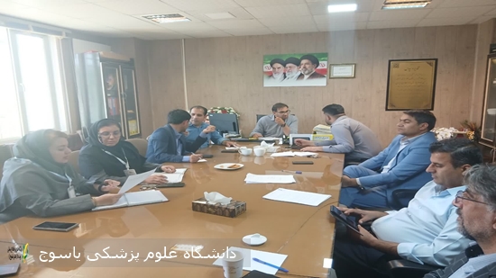جلسه-کمیته-مدیریت-خطر-حوادث-و-بلایا،حفاظت-فنی-و-بهداشت-کار-در-بیمارستان-امام-سجاد(ع)-یاسوج-برگزارشد
