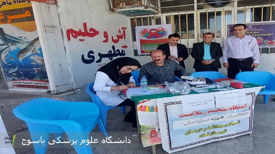 برپایی-ایستگاه-سنجش-سلامت-درشهرستان-لنده-در-سومین-روز-از-هفته-سلامت-⊕تصاویر