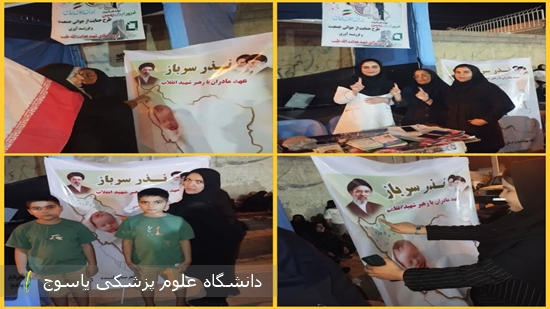 عهد-مادران-شهرستان-لنده-با-رهبر-انقلاب-با-پیوستن-به-پویش-نذر-سرباز-⊕-تصاویر-