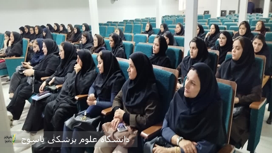 کارگاه آموزشی جوانی جمعیت به مناسبت هفته ملی جمعیت در دهدشت برگزار شد