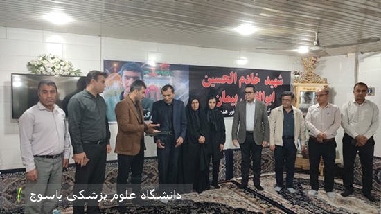 دیدار-سرپرست-و-مسئولان-بیمارستان-دهدشت-با-خانواده-شهید-ابوالفضل-پیمان-به-مناسبت-هفته-ملی-سلامت