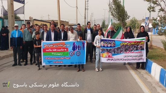 برگزاری-همایش-پیاده-روی-خانوادگی-در-لنده-به-مناسبت-هفته-سلامت-⊕-تصاویر-