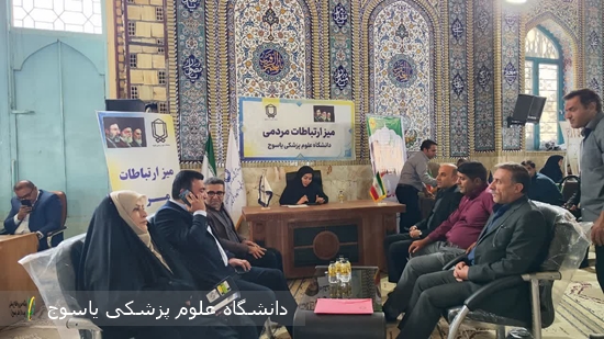 میز-ارتباطات-مردمی-دانشگاه-علوم-پزشکی-در-مصلای-یاسوج-برپا-شد