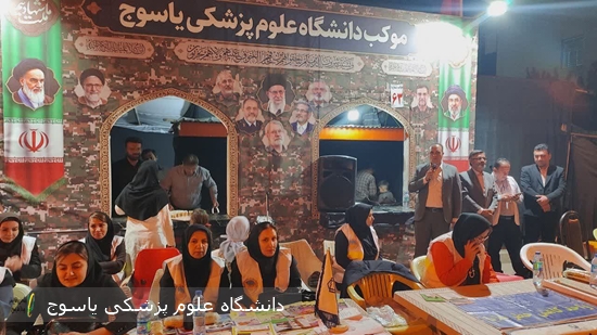 معاون-دانشگاه-علوم-پزشکی-استان-اجرای-۳۰-مورد-نمایش-خیابانی-با-موضوع-سلامت-در-کهگیلویه-و-بویراحمد