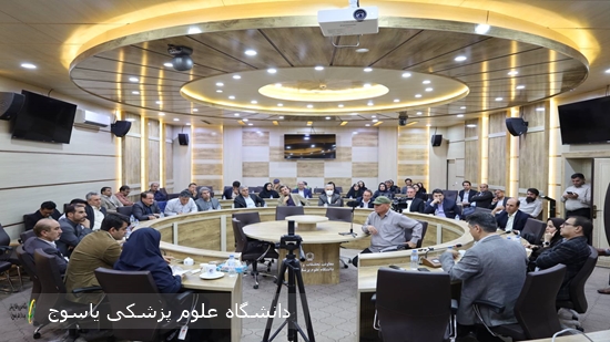 پنجمین-نشست-مفاهمه--دانشگاه-علوم-پزشکی-یاسوج-برگزار-شد-