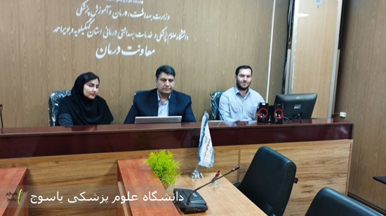 برگزاری-جلسه-وبیناری-اداره-اقتصاد-درمان-معاونت-درمان-با-بیمارستان‌های-استان