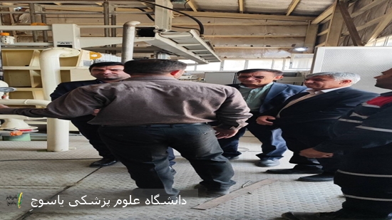 بازدید رئیس مرکز بهداشت شهید دامیده شهرستان بویراحمد و تیم کارشناسی بهداشت محیط این مرکز از کارخانه قند یاسوج 