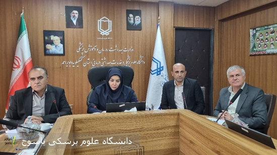 نشست-هفتگی-بررسی-روند-پیشرفت-برنامه-پزشکی-خانواده-و-نظام-ارجاع-برگزار-شد