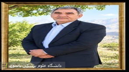 پیام-تسلیت-معاون-درمان-دانشگاه-در-پی-درگذشت-جانباز-سرافراز-اسلام،-پدر-گرامی-آقای-عیسی-کریمی-و-سرکار-خانم-فرزانه-کریمی