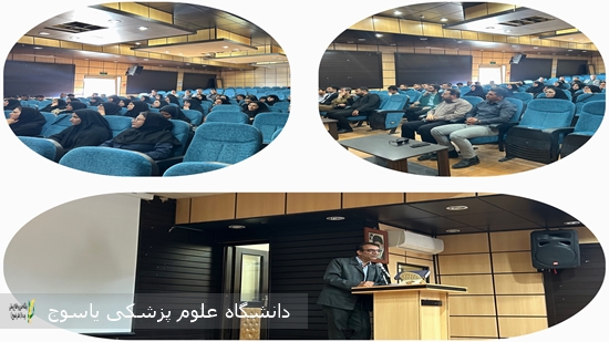 برگزاری-کارگاه-آموزشی-ارزیابی-عملکرد-کارکنان-در-شبکه-بهداشت-و-درمان-دنا